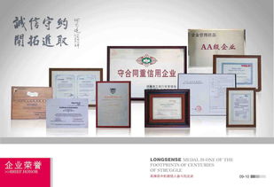 机械产品公司平面设计初稿展示 名片设计与视觉体系构建