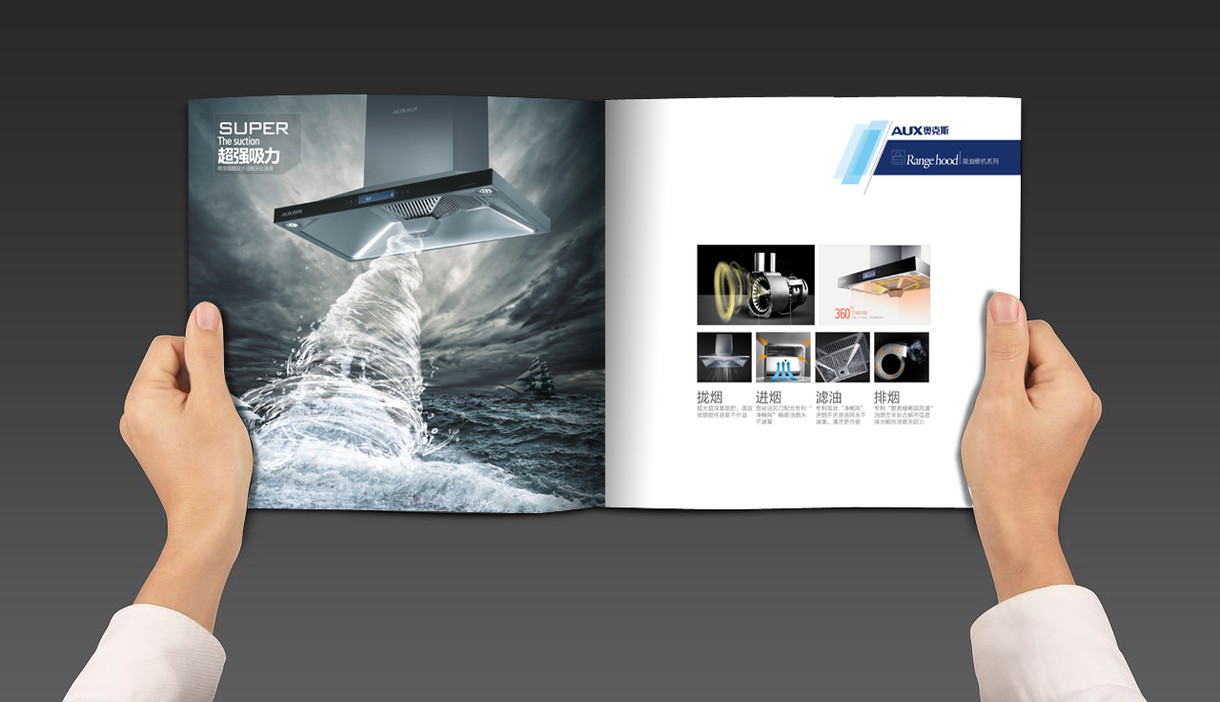 一方设计 奥克斯厨卫产品画册与名片设计的视觉叙事