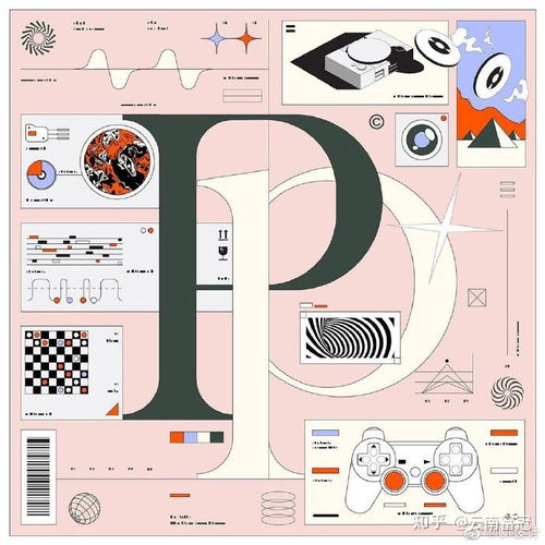 平面设计 视觉沟通的艺术与科学